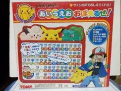 激レア! ポケットモンスター あいうえおおぼえるぜ ポケモン TOMY
