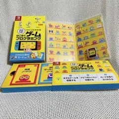 Switch ナビつき! つくってわかる はじめてゲームプログラミング