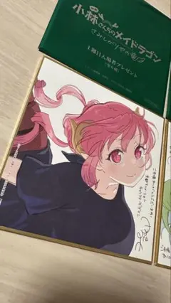 小林さんちのメイドラゴン さみしがりやの竜 1週目入場特典 色紙 イルル