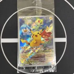 ピカチュウ スカーレット バイオレット プロモ SV 未開封 ポケモン