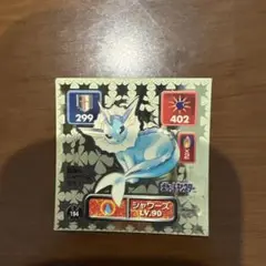 アマダ　ポケモン シャワーズ LV.90 ポケモンシール