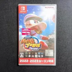 【新品未開封】　eBASEBALL パワフルプロ野球 2022 Switch