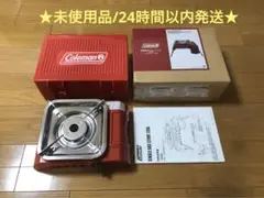 【未使用品!/即日発送】コールマン Coleman シングルガスストーブ120A
