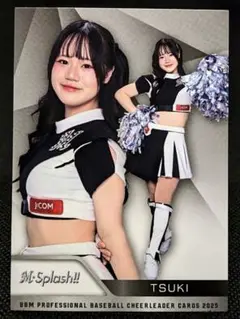 Item thumbnail for item b16a77dd-e204-4da0-a624-87c5bad5cc3d