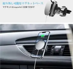 CoStySeeアップグレード版　車載ホルダー 超強磁力