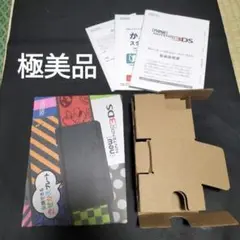 new3ds ブラック　 箱、内箱、説明書　スタートガイド　保証書　　極美品
