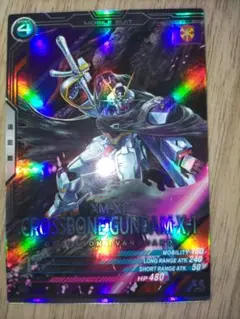 機動戦士ガンダム アーセナルベース セット