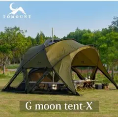 2025年最新】tomount g moon tent xの人気アイテム - メルカリ