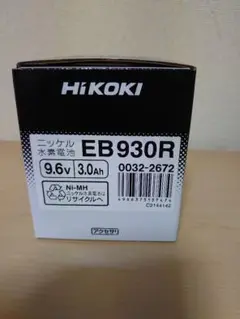Hikoki 旧日立工機 充電バッテリー EB930R 新品