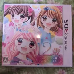 12歳。 ニンテンドー3DS ゲーム