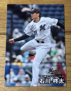 プロ野球チップス 2025 第2弾 石川柊太 千葉ロッテマリーンズ