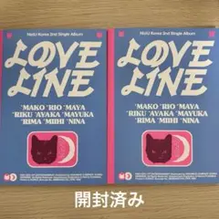 NiziU loveline アルバム 開封済み