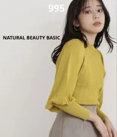 995NATURAL BEAUTY BASIC ミニケーブルマトンスリーブニット