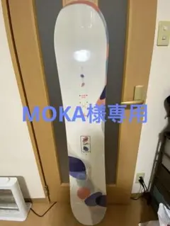 ロキシーボード板