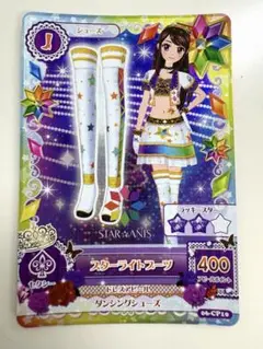 Item thumbnail for item 2bed3353-8485-4559-982b-338fd05be2d1