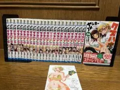 2025年最新】ヤンキーjkクズハナちゃん 全巻の人気アイテム