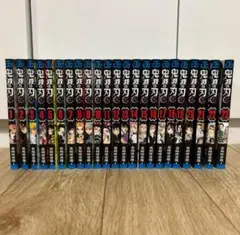 <美品> 鬼滅の刃 全巻セット (1-23巻)