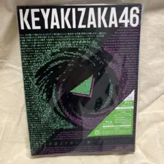 永遠より長い一瞬～あの頃,確かに存在した私たち～(Type-A)