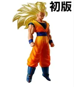 【未開封】 HGドラゴンボール GOKUEDITION　スーパーサイヤ人3 悟空