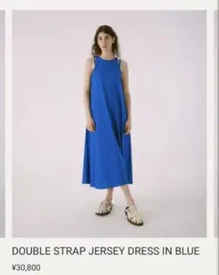 SAYAKA DAVIS DOUBLE STRAP JERSEY DRESS