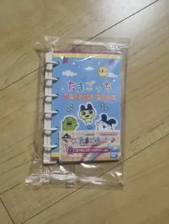 たまごっち 1番くじ PROFILE BOOK 未開封