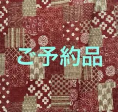 生地3枚