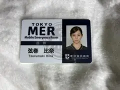 TOKYO MER　メンバーIDカード Amazon.co.jp: TOKYO MER 喜多見幸太 鈴木亮平 IDカード
