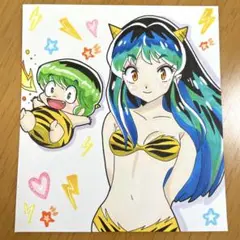 うる星やつら ラムちゃん テンちゃん 手描きイラスト