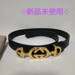 新品未使用◇GUCCI◇ベルト◇