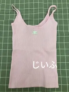 Courreges タンクトップ