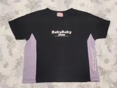 パジャマ　130