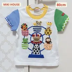 ミキハウス プッチー 観覧車 Tシャツ 半袖 80cm