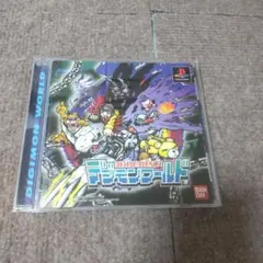 psデジモンワールド