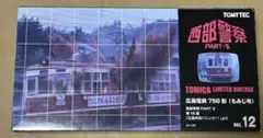 Item thumbnail for item 2aed68c8-0d08-418f-b3a6-1b11f810d83a