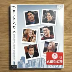 【未開封】FRIENDS DVD シーズン4 EP1-12