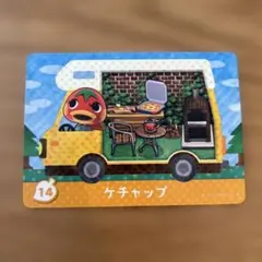 amiiboカード　どうぶつの森　ケチャップ