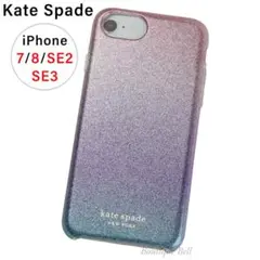 Kate Spade iPhoneケース♠️7／8／SE２／３♠️ゴージャスシルバー Kate Spade iPhoneケース♠️7／8／SE2／3♠️ゴージャス