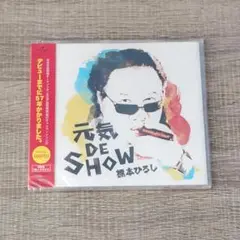 【音楽】 未開封 橋本ひろし 元気 DE SHOW 初回盤 大江戸温泉物語 レア