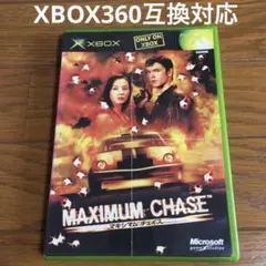 XBOX / マキシマムチェイス XBOX360 互換対応