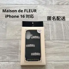 Maison de FLEUR iPhone16対応 カバー