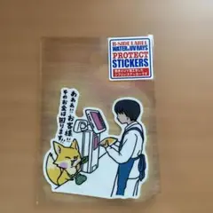 B-SIDE LABELステッカー