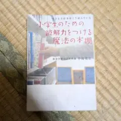 Item thumbnail for item 6301b82e-28e3-4351-8fdd-8c5f9d5bbd6f