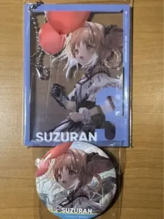 アークナイツ　スズランセット
