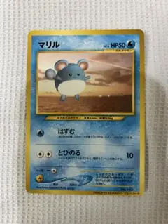 ポケモンカード　旧裏　マリル。 1枚です。