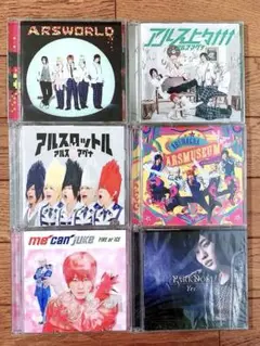アルスマグナ　アルバムセット