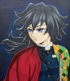 手描きイラスト 鬼滅の刃 冨岡義勇