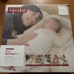 färska Bed in Bed Flex