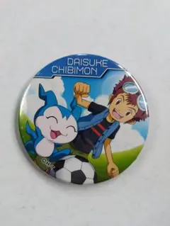 デジモン2019 ドでか缶バッジ　デジモンアドベンチャー02　本宮大輔　チビモン