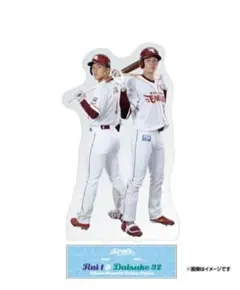 【2025 PLAYERS GOODS】中島選手＆宗山選手アクリルスタンド受注品