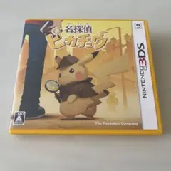 3DS 名探偵ピカチュウ